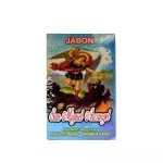 Jabón San Miguel Arcangel